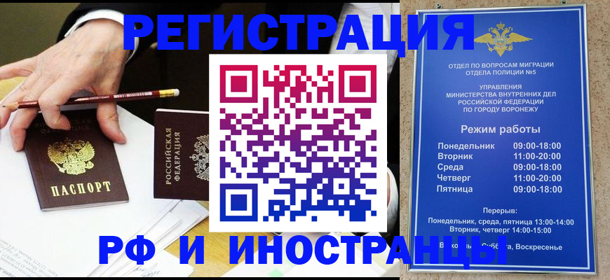 пропишу в квартире в Амурске